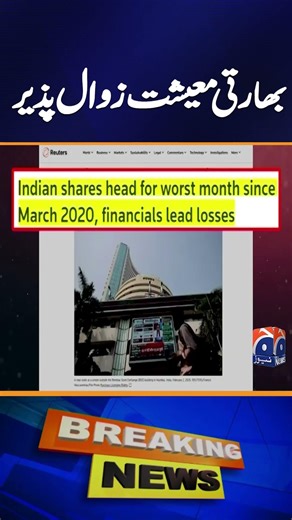BREAKING: Is India’s Economy Collapsing Amid Middle East War?