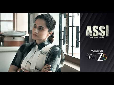 ASSI | Promo | Taapsee Pannu, Kani Kusruti | Anubhav, Bhushan | Watch on ZEE5