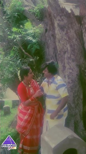 Pullai Kooda Video Song BGM | En Purushanthaan Enakku Mattumthaan Song | Vijayakanth | #ytshorts