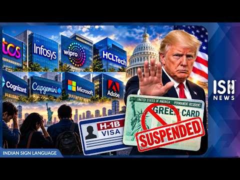 U.S. Suspends 8 Companies From Green Card Programme | ISH News