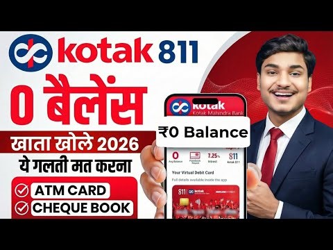 Kotak Mahindra Bank Open Account Zero Balance | Kotak 811 Account Opening Online Zero Balance