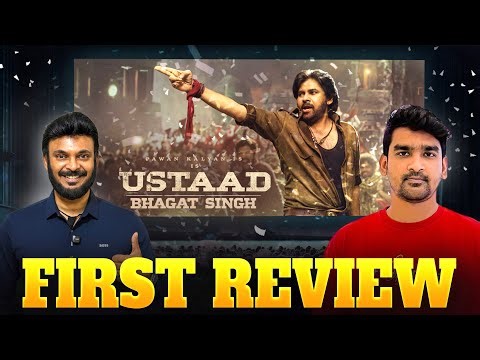 Ustaad Bhagat Singh Movie Review | Pavan Kalyan Hit or Flop? | Ravi Telugu Traveller 