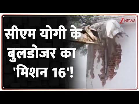 Deshhit: 'मियांभाई' का अवैध कब्जा फिर जमींदोज हुआ! Dalmandi Bulldozer Action