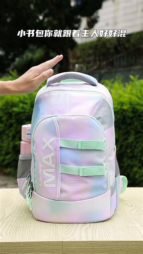 TigerFamily虎米书包小学生3-6年级初中学生护脊减负双肩包