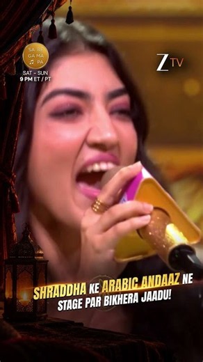Zee TV SaReGamaPa 2026