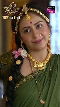 Watch Yashomati Maiyaa Ke Nandlala | Tonight At 8 PM | On Sony PAL