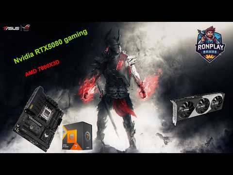 Nvidia RTX 5080 + AMD 7800X3D Streaming | How Much FPS Lost ?