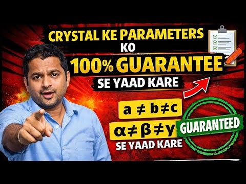 7 basic crystal systems| Trick to remember Crystal's parameter part 2 | BY Raja Sir