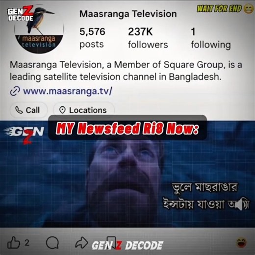 News Feed Ri8 Now:) 🤡 #maasranganews #mehjabin #porimoni