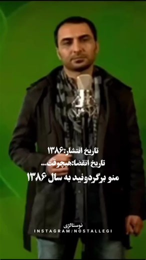 با این ملودی و ریتم خیییلی ساده تو‌ اون دوران واقعا ترکوند