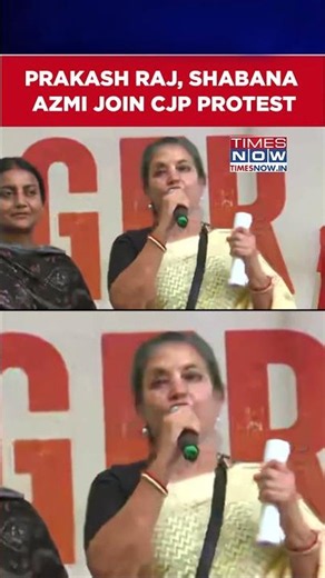 Prakash Raj, Shabana Azmi Join CJP Protest At Delhi's Jantar Mantar In Show Of Solidarity #shorts