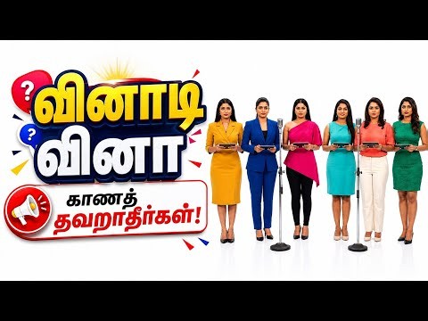Top 10 General Knowledge Questions and Answers | Ultimate GK Quiz | Mini Gk Key 0002