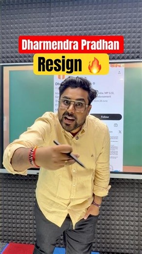 Education Minister Dharmendra Pradhan Sends Resignation Amid Student Protests Gagan Pratap Sir
