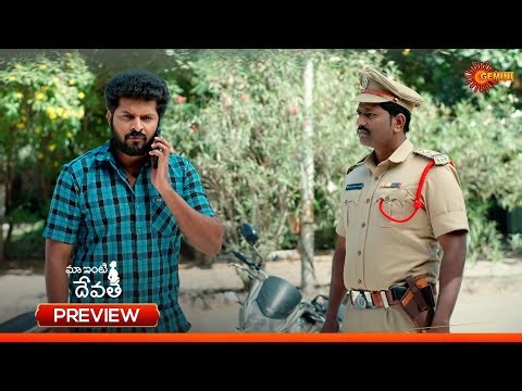 Maa Inti Devatha - Preview of the day | Watch full EP only on Sun NXT | 06 Jan 2026 | Gemini TV