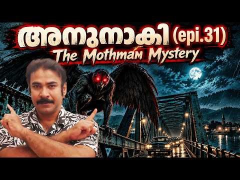 3 Alien Stories You've Never Heard | Men in Black Part 3 | Anunnaki | nia tv | alien story | myst...