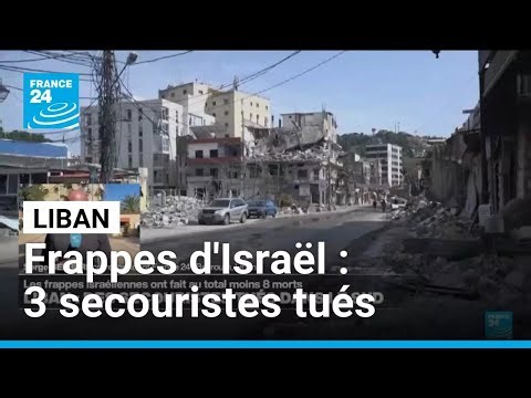 Liban : au moins huit personnes, dont trois secouristes, tués dans des frappes israéliennes