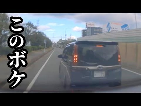 クソみたいなDQNミニバンによる煽り運転を公開します！！【110番通報事案の一部始終】