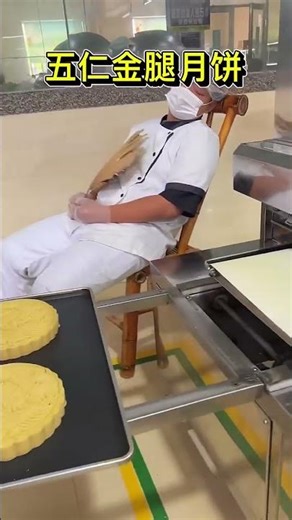 The Accidental Flour Blizzard Incident #baking #chineseburger #mooncake