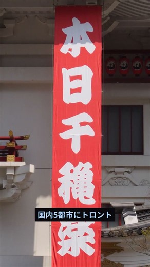 千と千尋の神隠し舞台で千尋役7人決定！橋本環奈ら日替わり出演 #Shorts