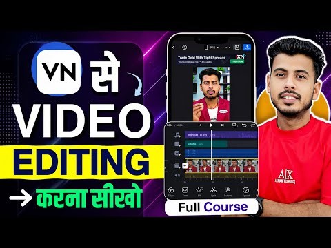 vn app se editing kaise kare | video editing kaise kare | vn video editor | video editing app