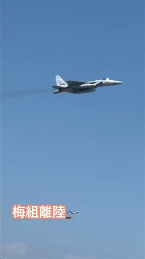 2026/10/01 #新田原基地 #305sq#梅組#f15j