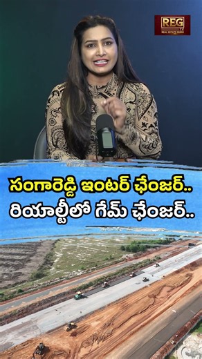 Hyderabad RRR Mega Project: 347 KM, 6-Lane Expressway|Regional Ring Road Update #hyderabadrealestate