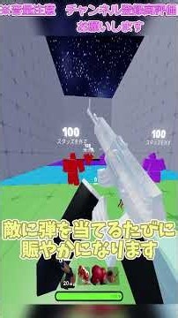 Fleasionが復帰したので暴れます（？） #rivals