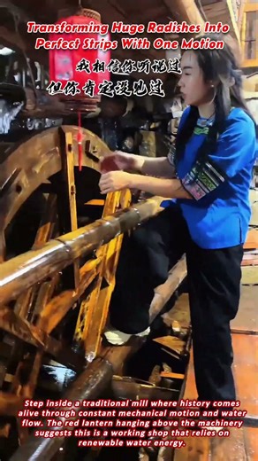 A look at the inner workings of an old fashioned mill