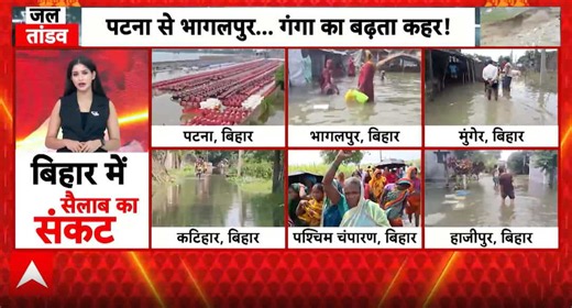 Bihar flood alert: Rising Ganga and Kosi waters submerge homes, farms and tractor showroom