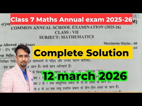 Class 7 maths paper solution 2026 / maths answer key 2026 / morning shift/ annual exam 2025-26 / doe