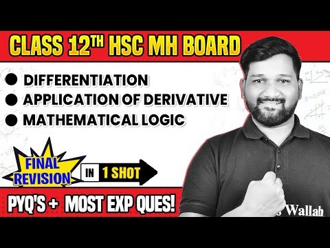 🚨 Final Maths Revision for 12 HSC Board | IMP Concepts + PYQs + Expected Qs