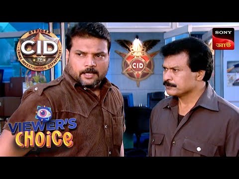 A False Alarm | CID (Bengali) | Full Episode | Viewers Choice