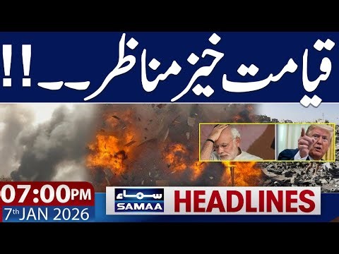 Big Trouble for Modi | India Riots | Trump Warns | 07 PM News Headlines | 07 Jan 2026 | Samaa TV