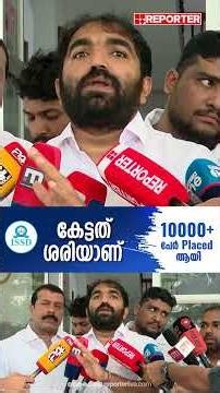 'KSUക്കാർക്ക് അഭിപ്രായം പറയാം, മുഖ്യമന്ത്രി പറഞ്ഞത് വിവാദമാക്കേണ്ട'| Chandy Oommen