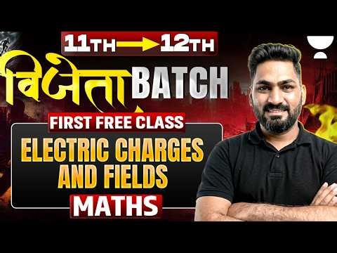 Vijeta Batch 12th Physics-1st FREE Class | Electric Charges and Field | Sunil Sir