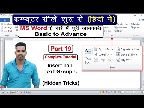 Insert Text Box, Quick Part, Word art, Drop Cap, Signature Line, Date and Time, Object options.