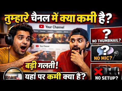 live channel check ✅