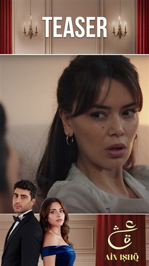 Ain Ishq Season 4 | Teaser Episode 69 #ainishq #onelove #KızılcıkŞerbeti | UP3X
