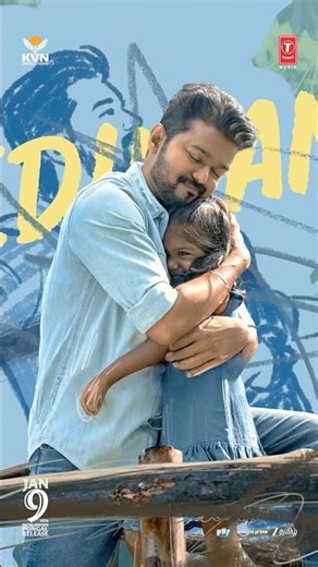 Chella Magale 💓- Jana Nayagan | Thalapathy Vijay | Pooja Hegde | H Vinoth | Anirudh | KVN