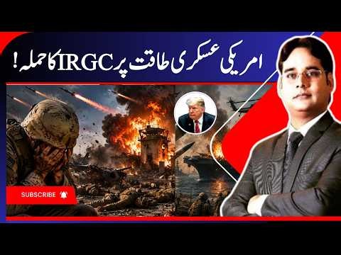 Iran Strikes US Military Targets & American Companies In Gulf | West War Update | Arab War | N18G