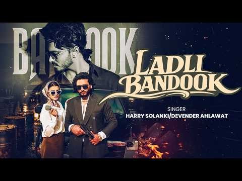 Ladli Bandook | Official Video | Harry Solanki | Devender Ahlawat | Muskan Thakur| Haryanvi Pop Song