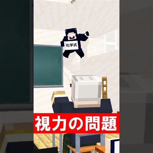 やりすぎたカンニング