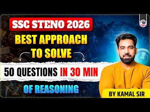SSC STENO REASONING 2026 | HOW TO DEAL WITH SECTIONAL TIMING