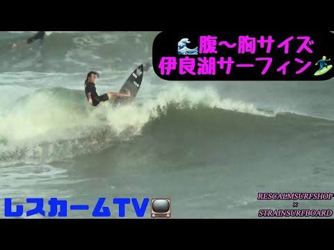 伊良湖サーフィン！！腹〜胸たまに肩サイズの新日本ポイントです。