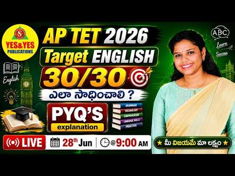 AP TET 2026 | Target ENGLISH 30/30 | PYQ’s Explanation - Day - 02🔴LIVE 28-06-2026 @ 9am