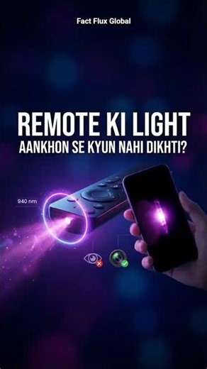 TV Remote Light Aankhon Se Kyun Nahi Dikhti? | Infrared Science Explained