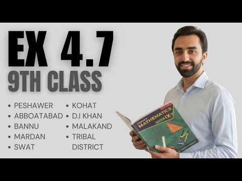 Class 9 Math Ex 4.7 Unit 4 KPK Board | Algebraic Expressions | Step by Step | ex 4.7 math 9