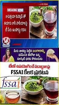 FSSAI Issues New Rule Non–Camellia sinensis Products Can’t Be Sold as Tea V6 News