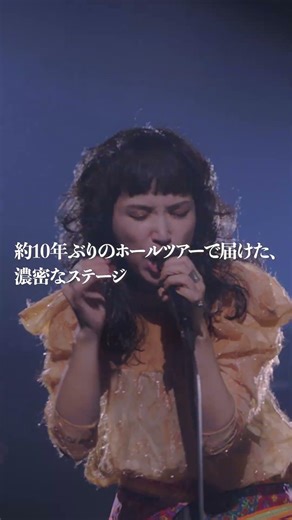 Superfly ‐ BD/DVD『Superfly Hall Tour 2025 ”Amazing Session”』Teaser（2026.6.24発売）