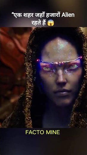 एक शहर जहाँ हजारों Alien रहते हैं 😱 | Valerian Movie Explained in Hindi”